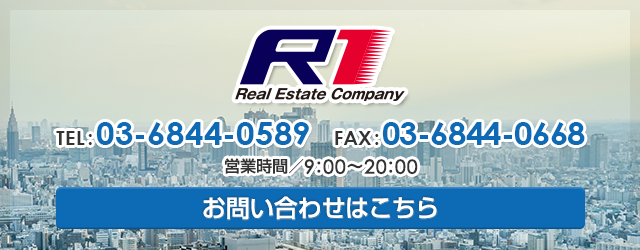 お問い合わせはこちら