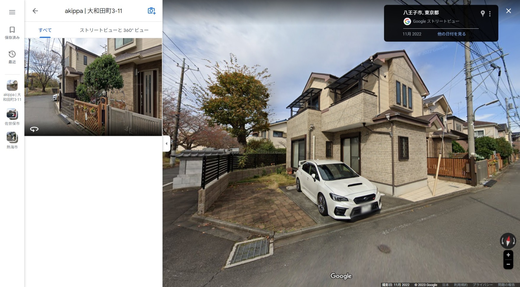 Web キャプチャ_13-7-2023_183444_www.google.com