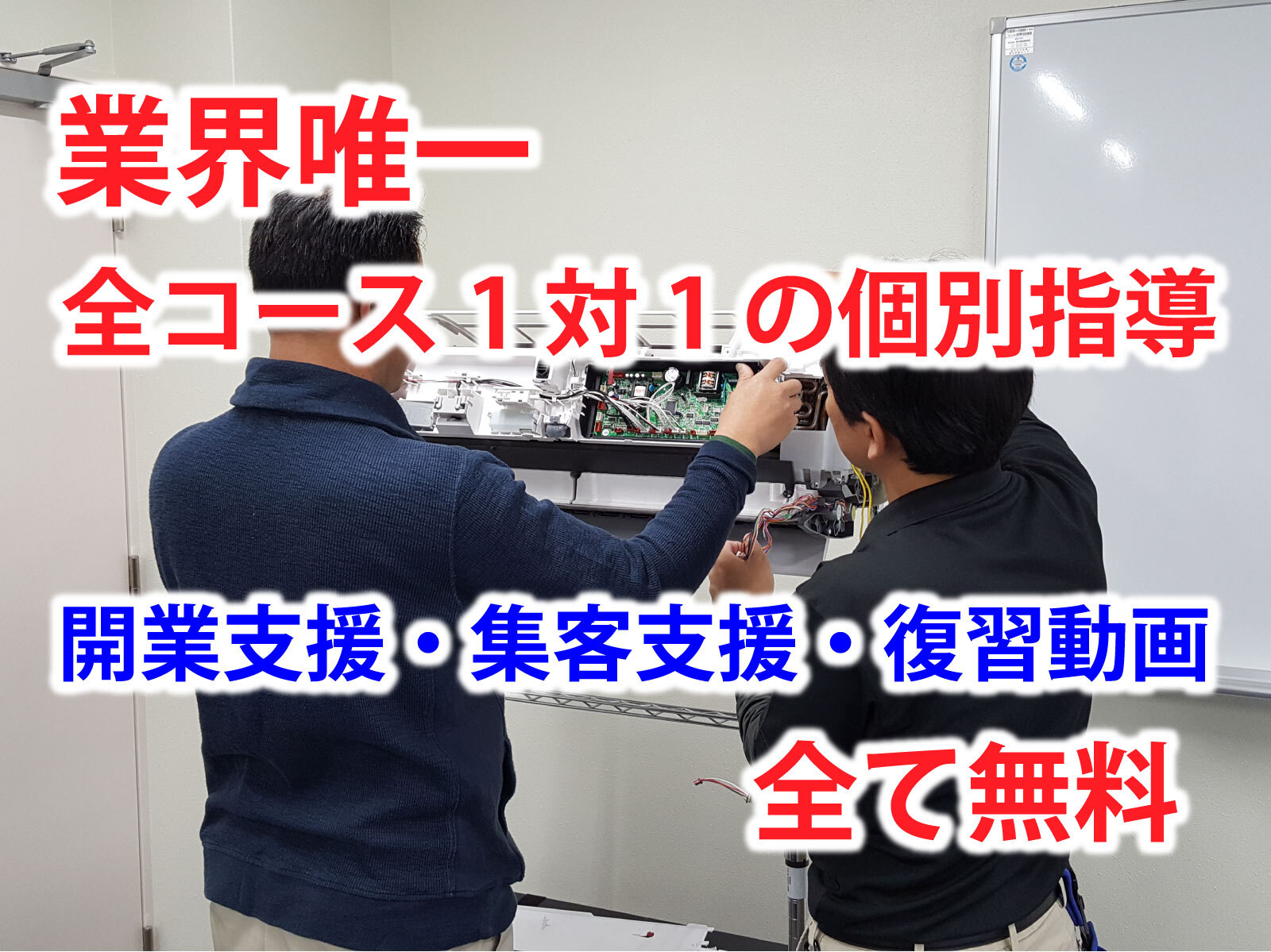 各コースのTOP写真