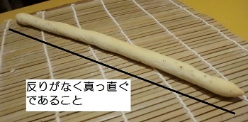 201902-4パン教室 コメント