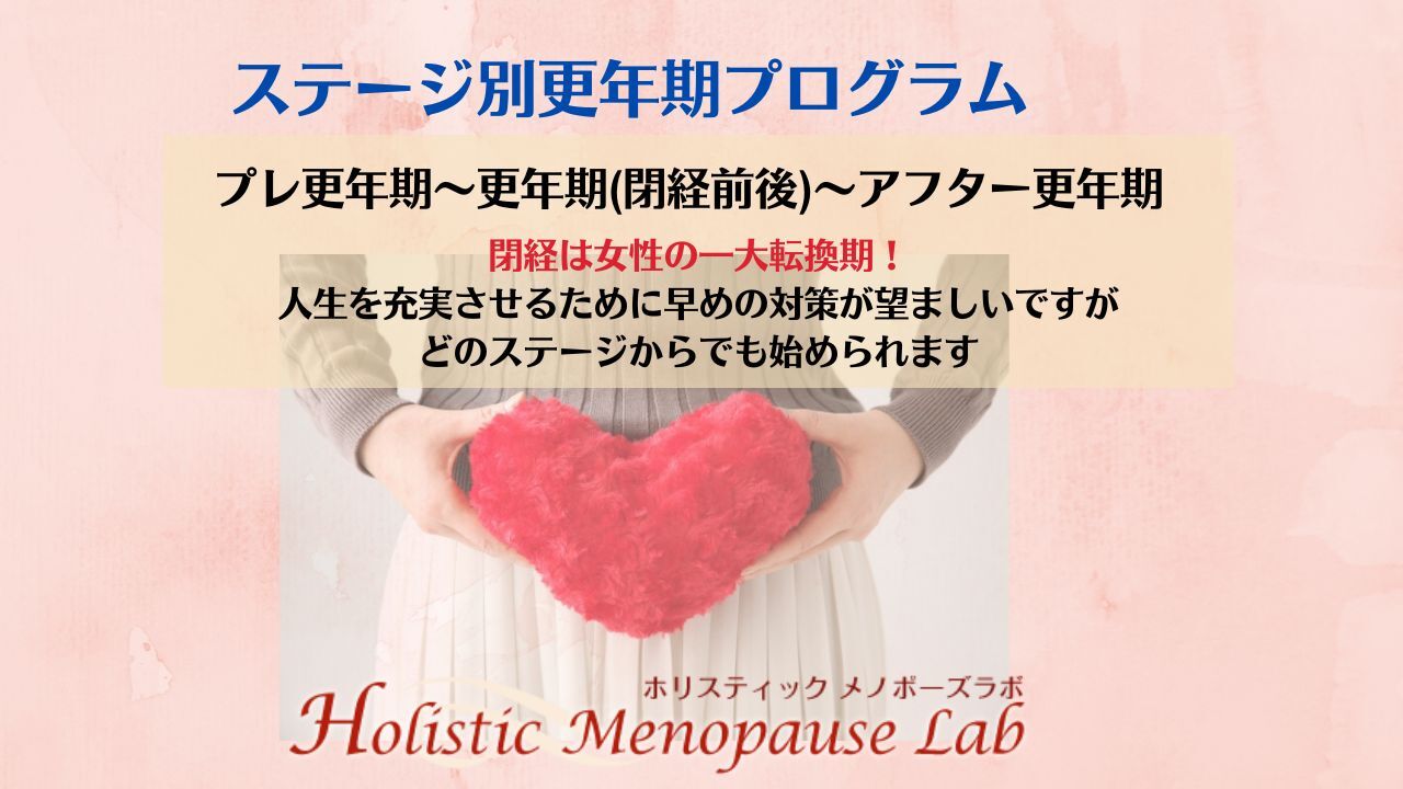定期ケア2