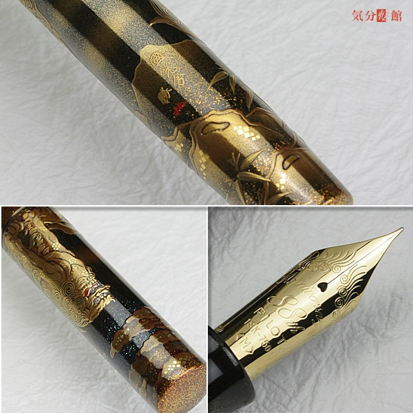 筆記具