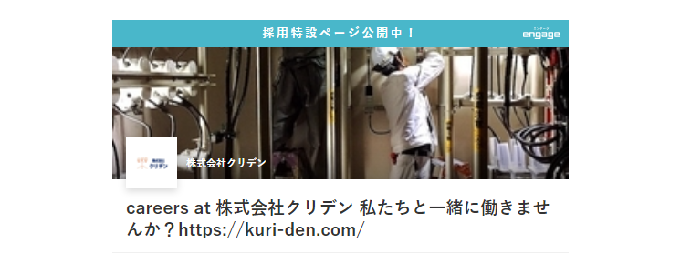 スクリーンショット (36)
