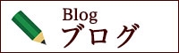 ブログバナー