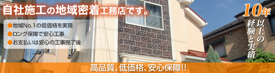 ネクストレジェンドハウス