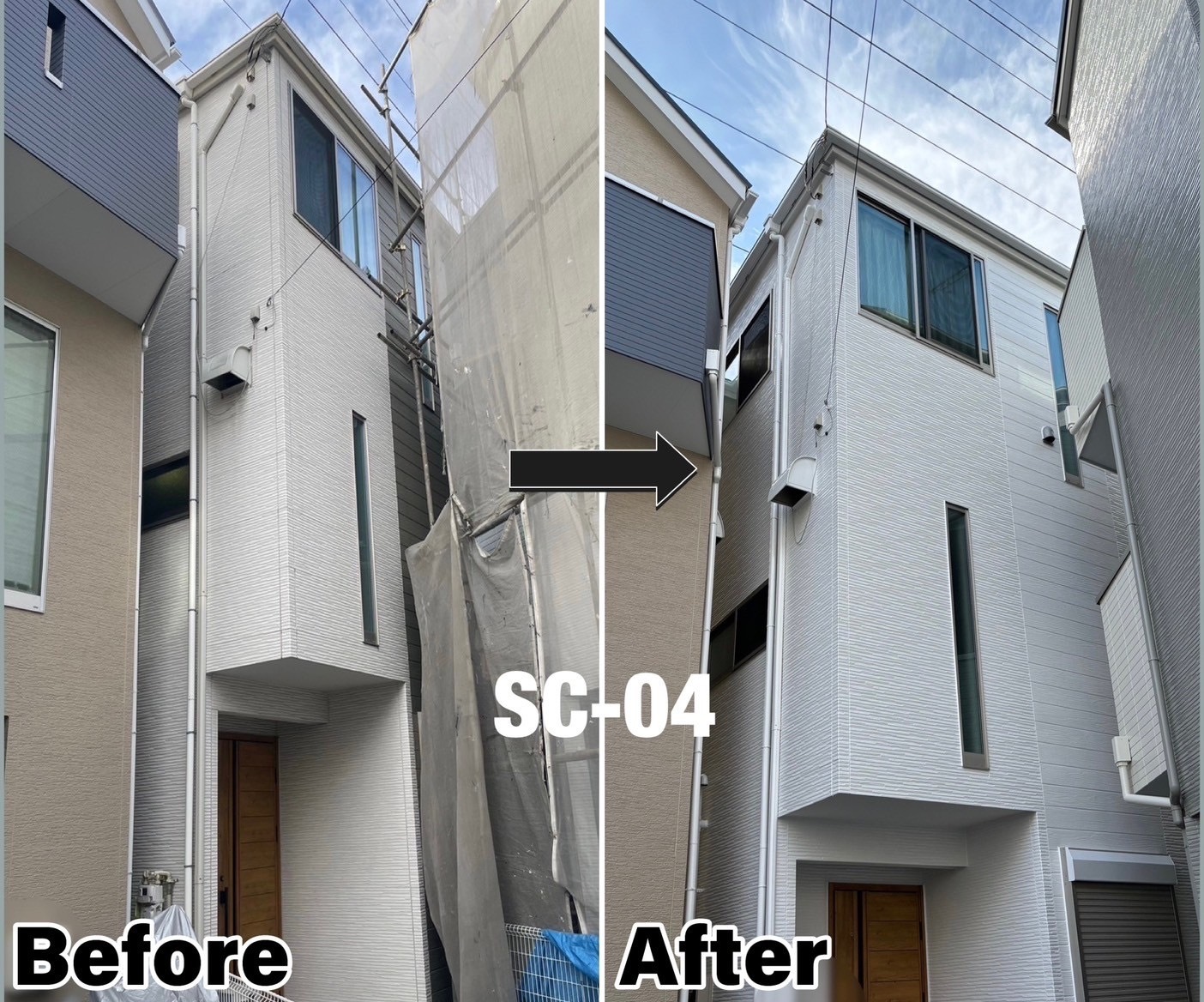 神山邸(無機)施工後2