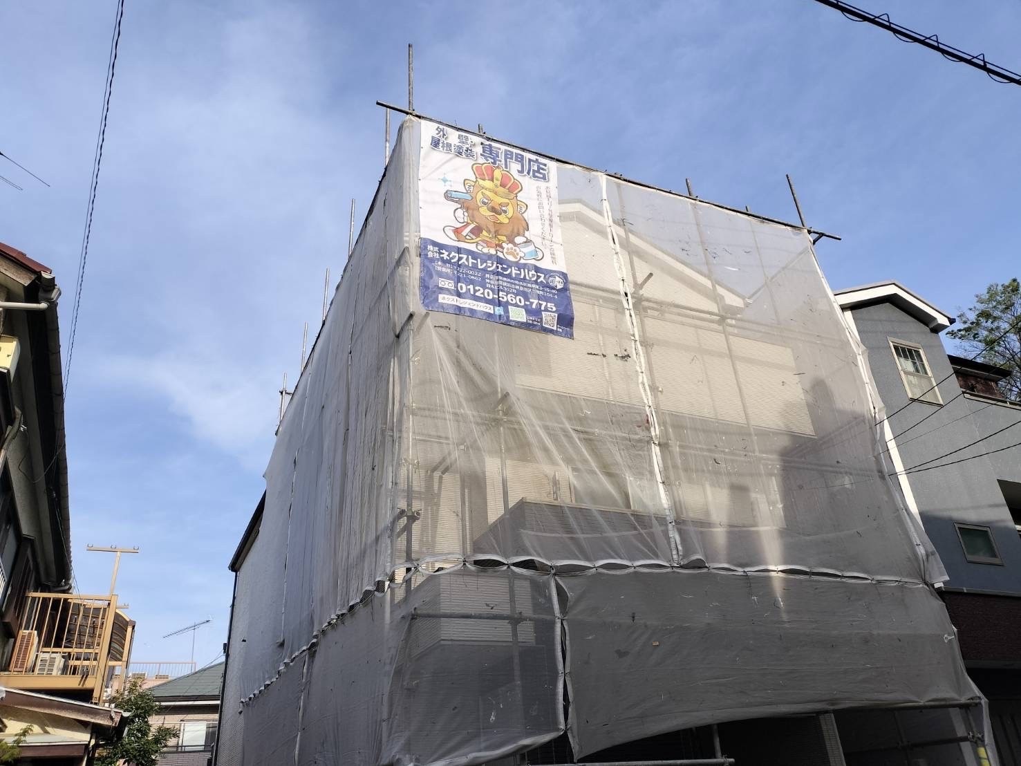 工藤邸看板写真