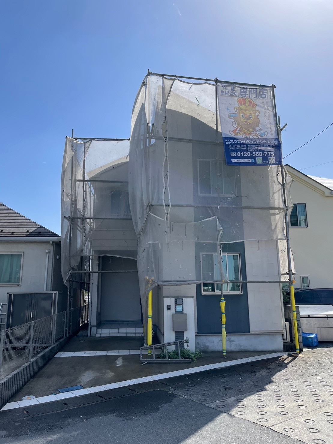 平山邸看板写真