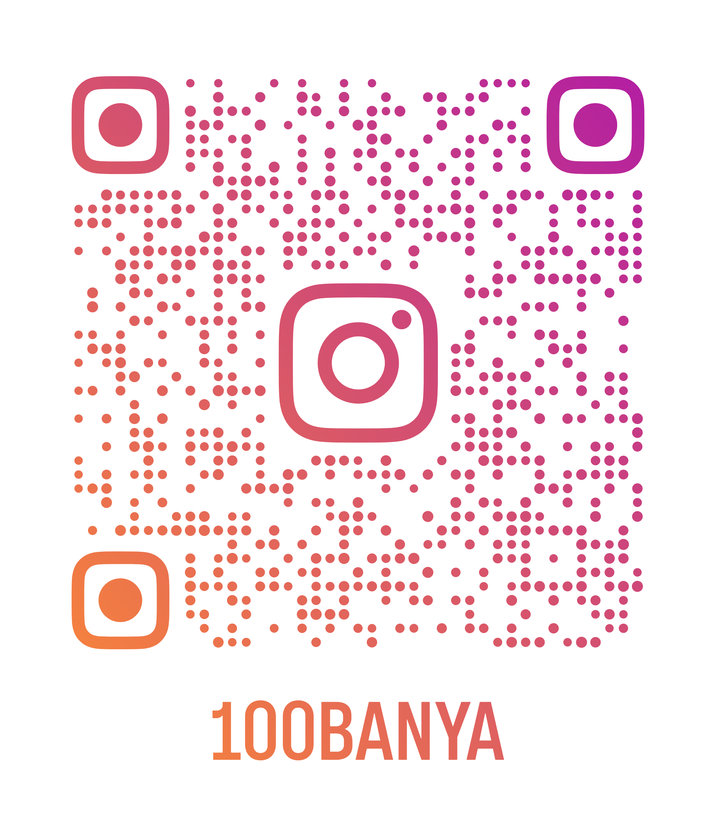 100banya_qr