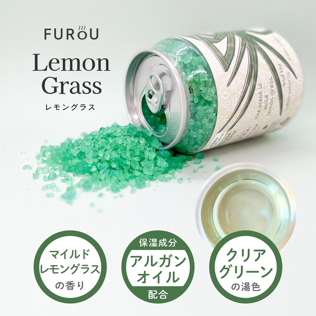 1080レモングラス