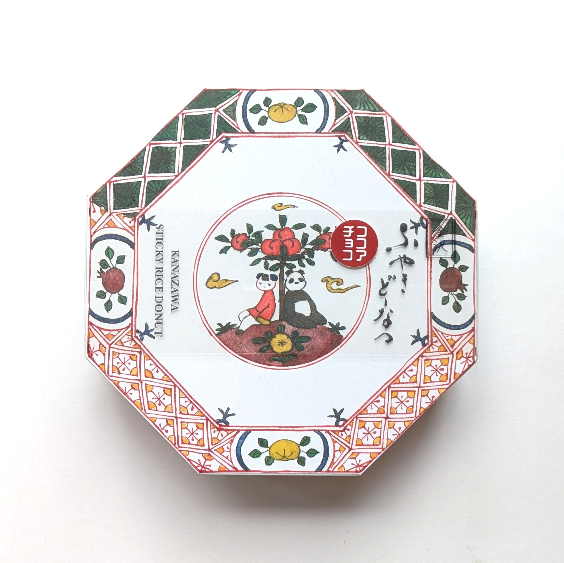 PXL_20251012_014408550