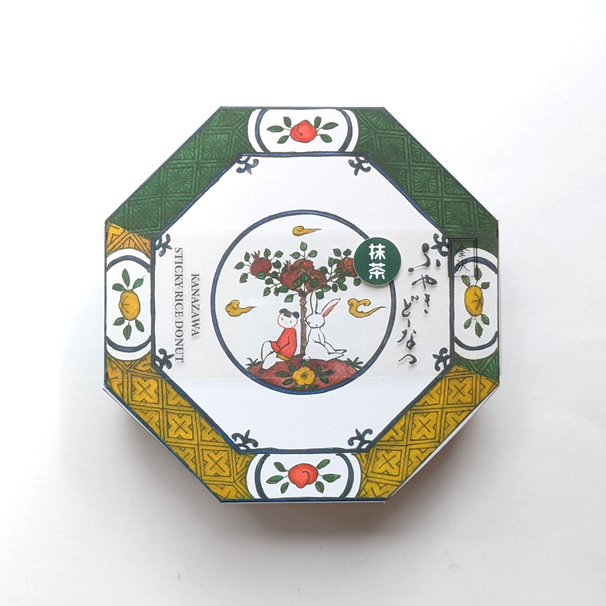 PXL_20251012_014435637