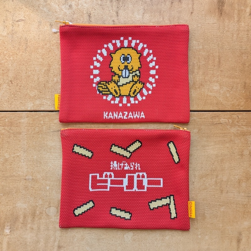 ビーバーオモテウラ