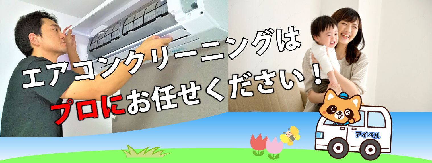 トップバナー