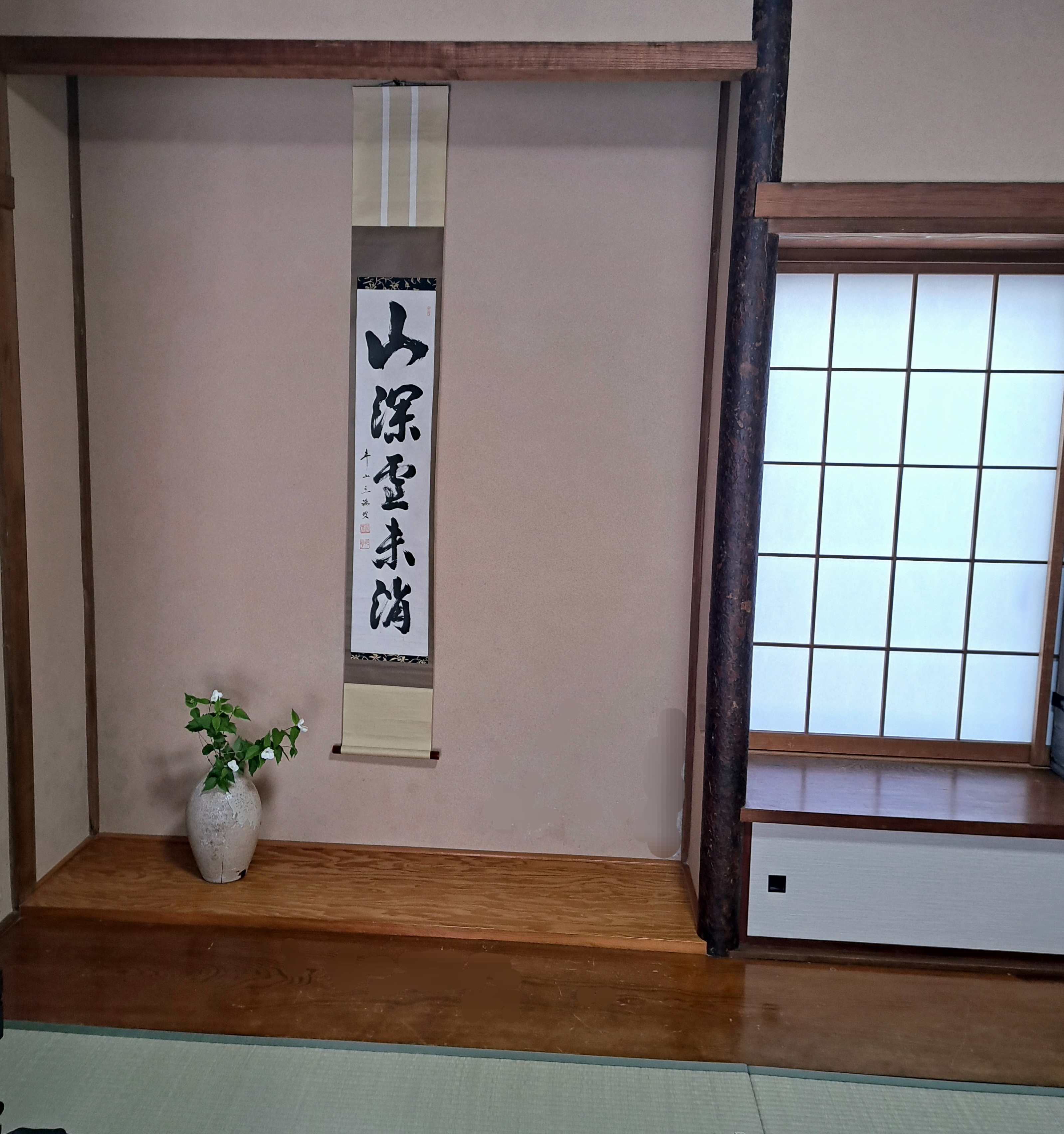 則夫書斎