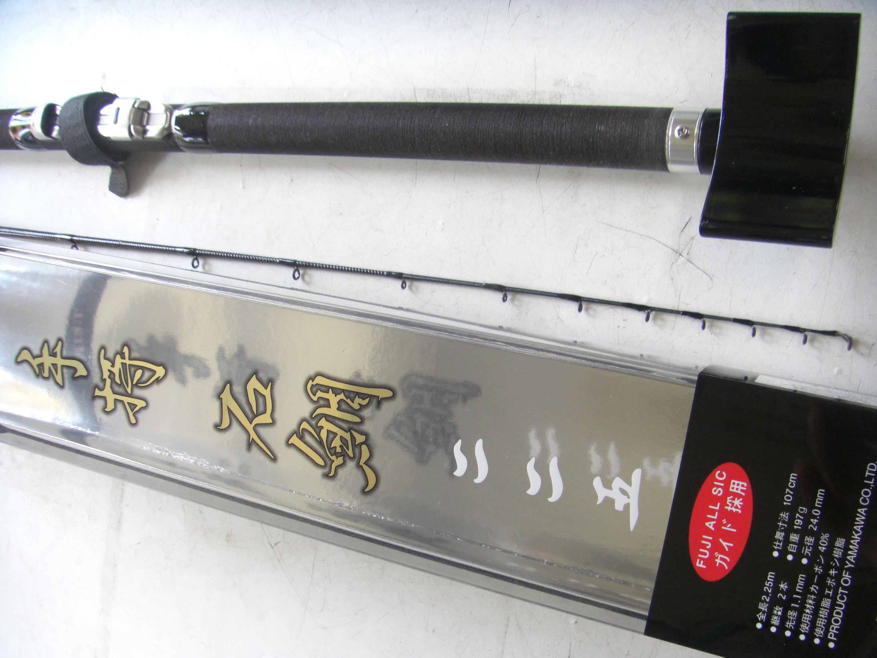 最新のお知らせ みうら半島の生き餌は 活エサの徳丸 最新のお知らせ みうら半島の生き餌は 活エサの徳丸