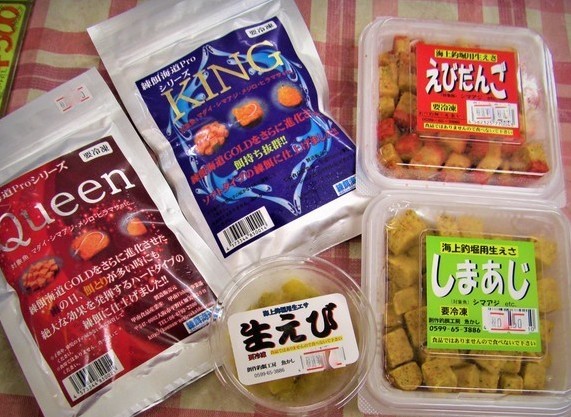 最新のお知らせ みうら半島の生き餌は 活エサの徳丸 最新のお知らせ みうら半島の生き餌は 活エサの徳丸