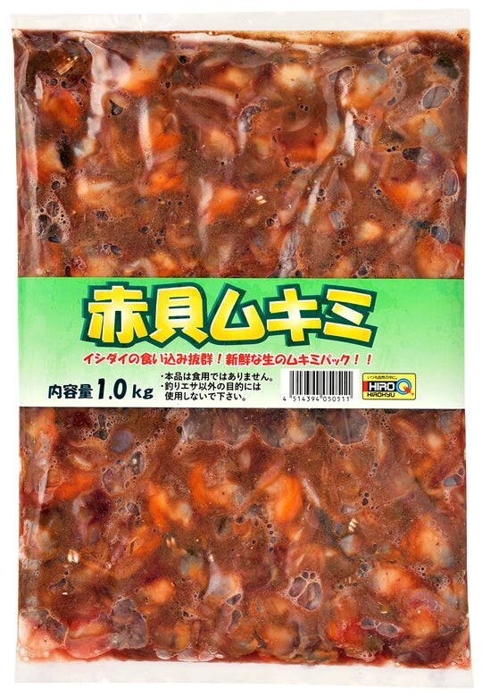 活エサ 虫エサ 活きエサの徳丸 みうら半島の生き餌は徳丸 活エサ 虫エサ 活きエサの徳丸 みうら半島の生き餌は徳丸