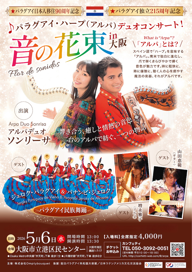 chicoJPEG画像-4522-B9D4-AF-0