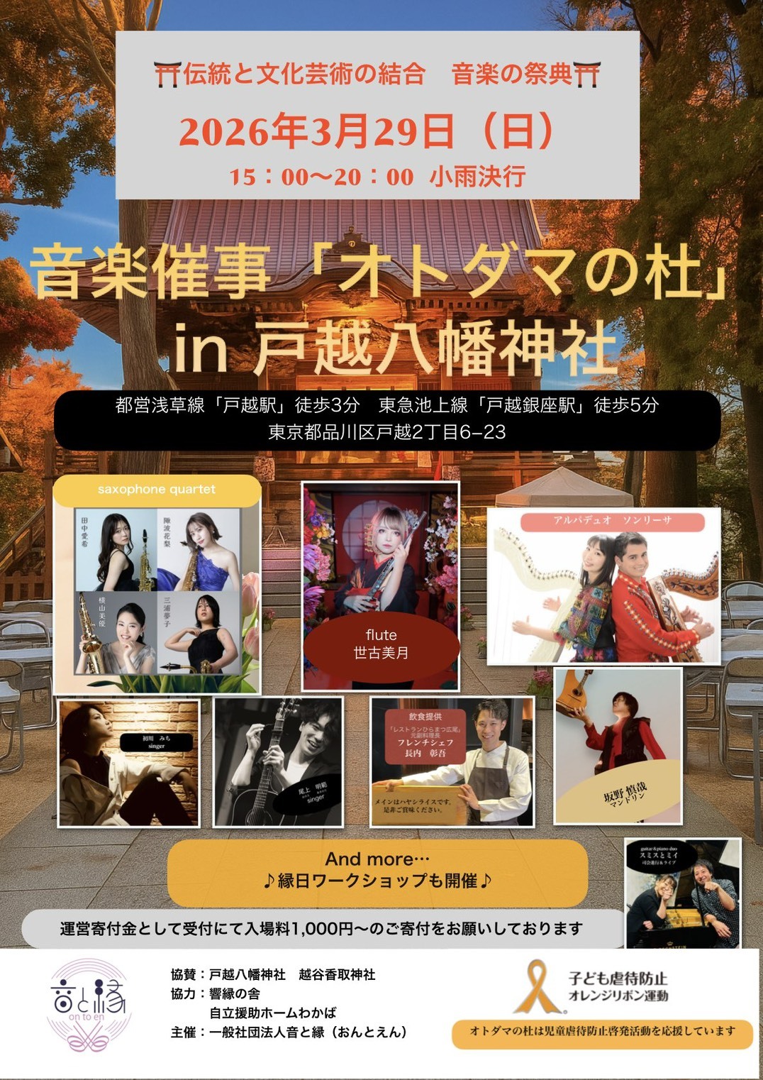 line_oa_chat_260226_225713