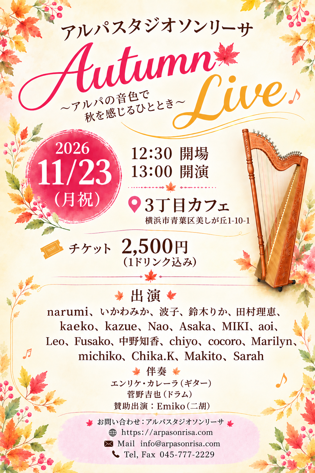 77F309F4-7497-4008-97A9-653EF9F72C35