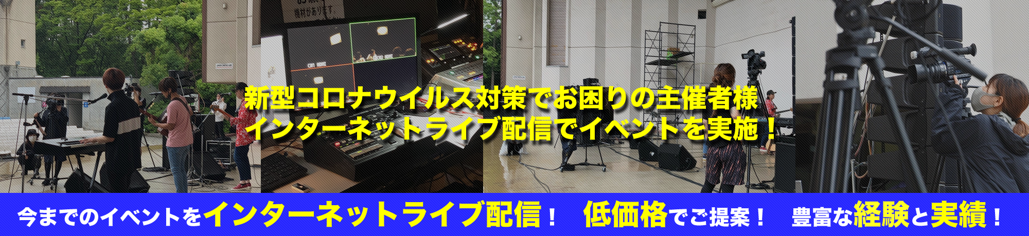 live_main_p