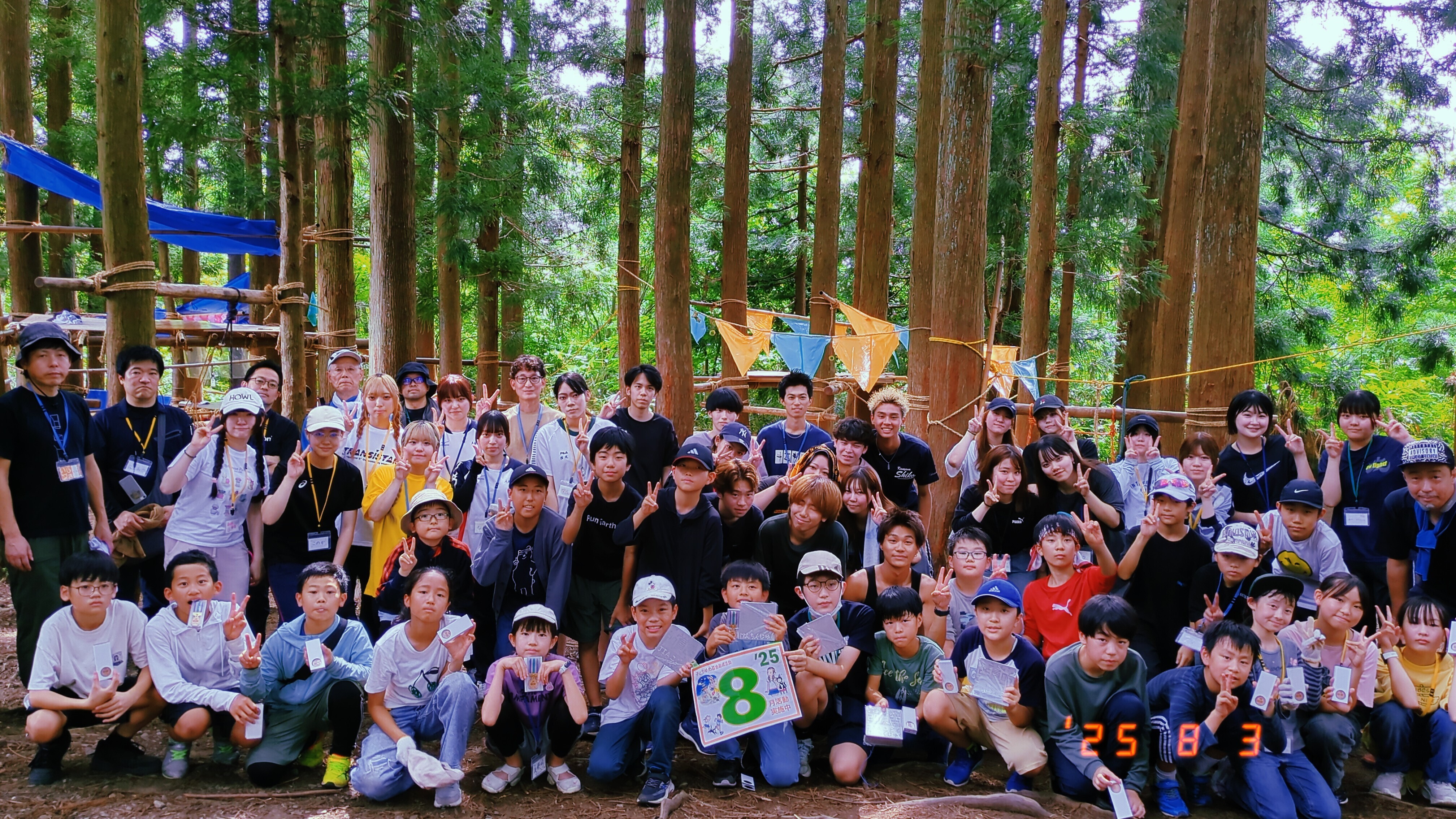 Kuni_2025-08-03-14-16-46