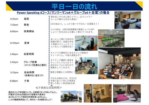 Cella プレミアムキャンパス セブ島留学 ジュニア シニアまで