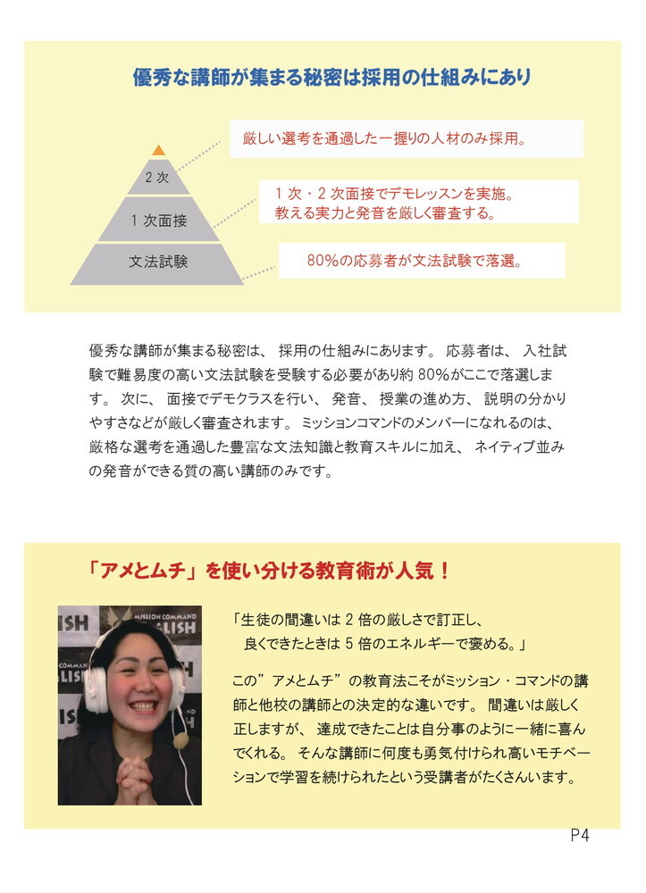 留学・ワーキングホリデー・海外生活・オンライン留学(英会話)
LIFE ABROAD 0円留学 無料 手配・相談 / 格安留学|全国・名古屋駅前