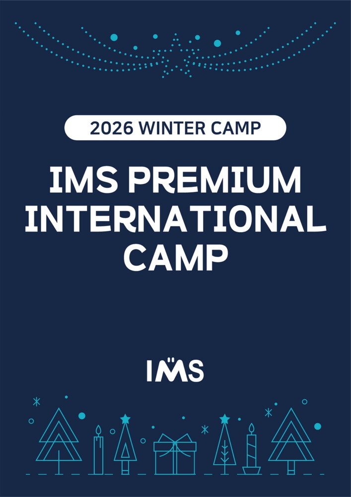 フィリピン セブ島 IMS 2026 冬休み ジュニアキャンプ_page-0001