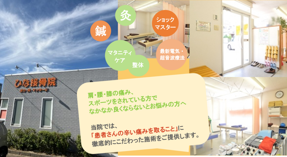トップ画像_コピー