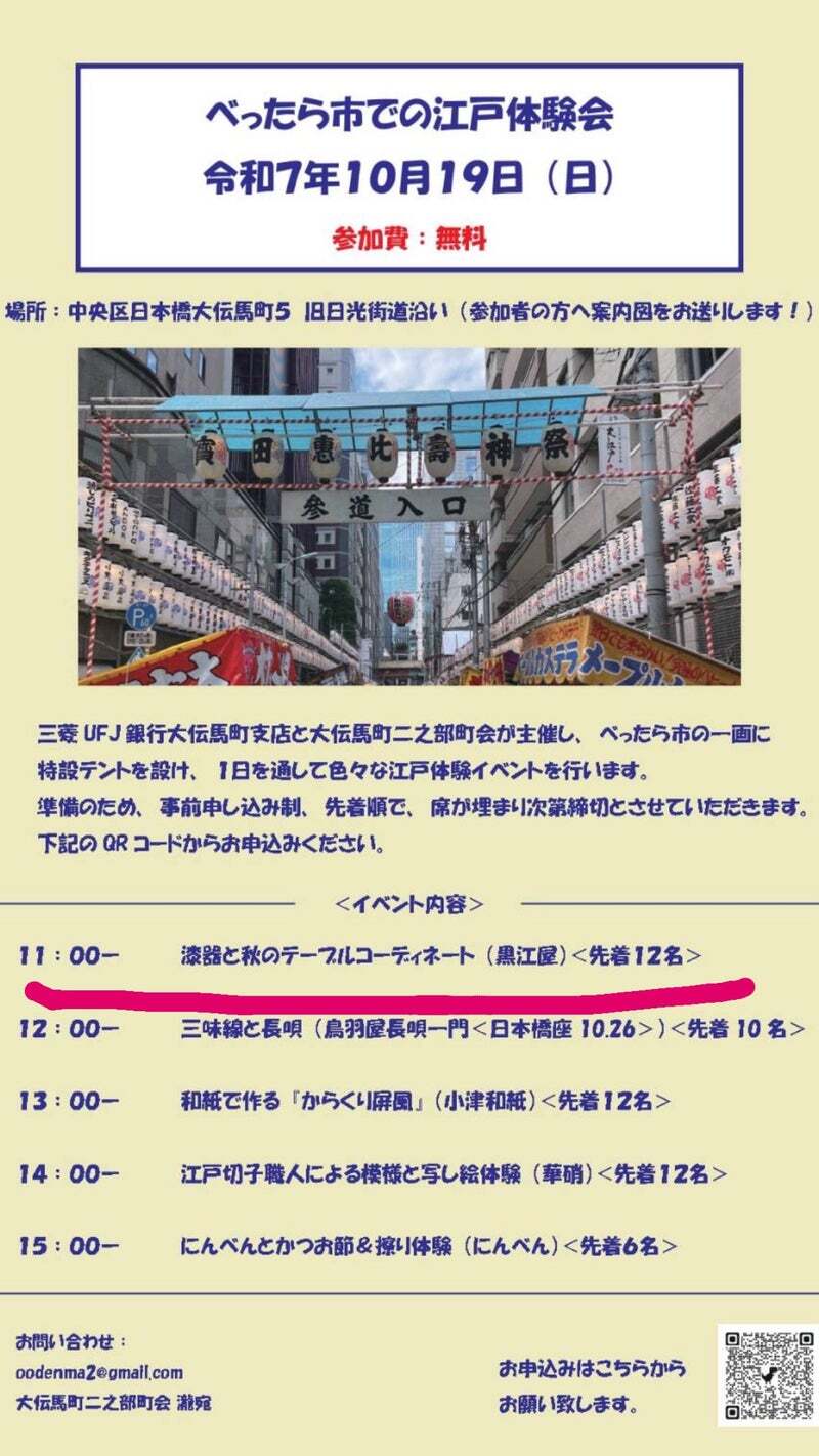 o1080192015693955787