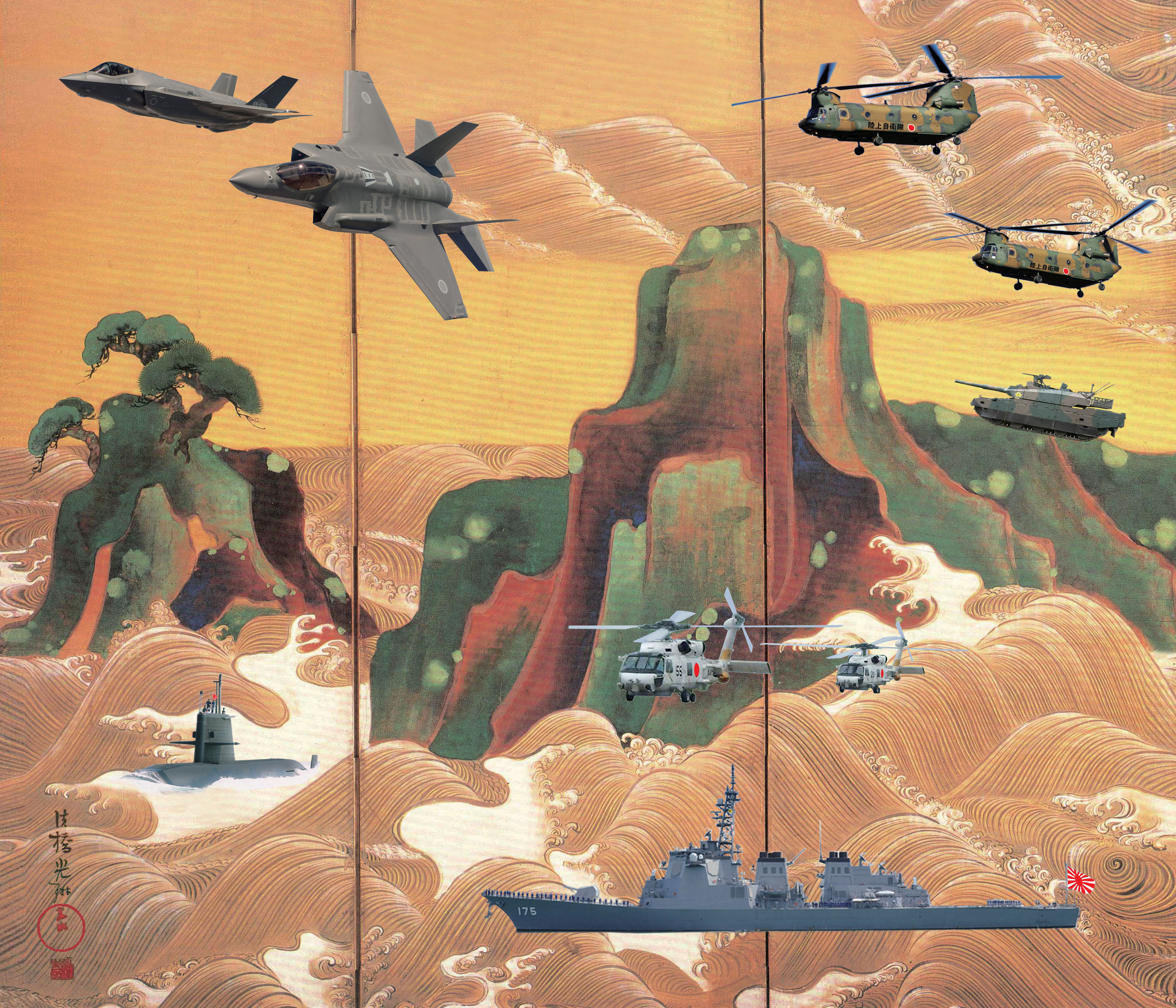 光琳 と陸海空  ＨＰ用画像