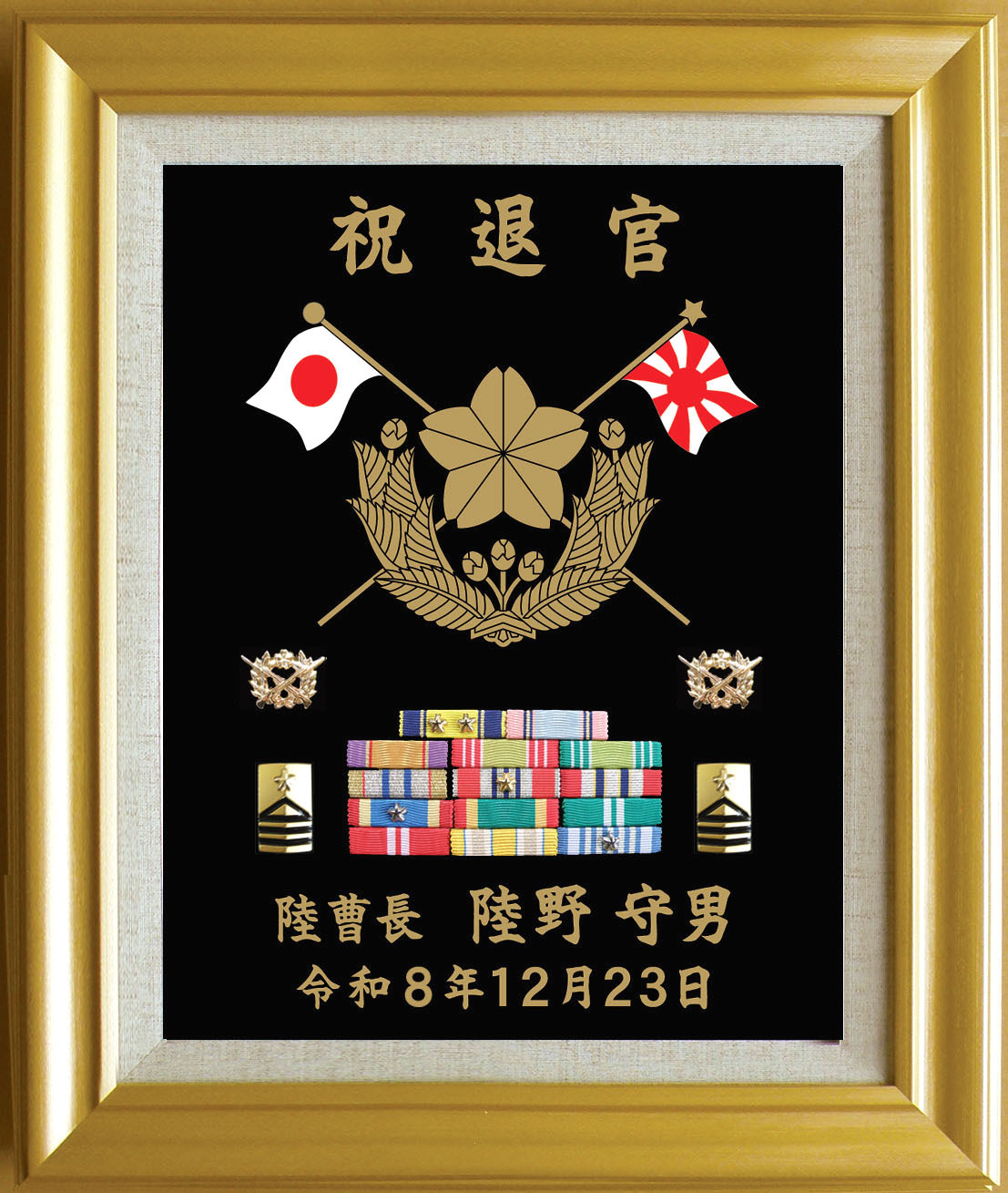 大仙Ｆ4　③帽章と旗