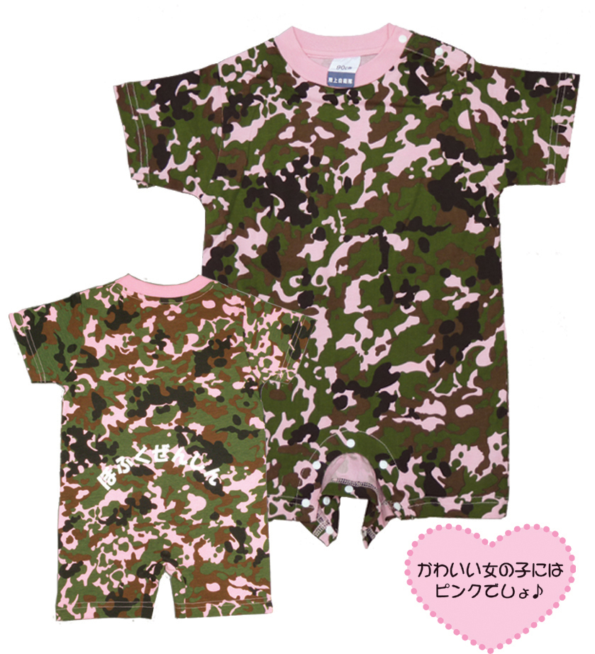 ロンパース桜迷彩 POP入り