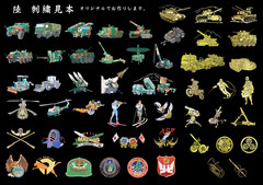 1）陸　刺繍見本