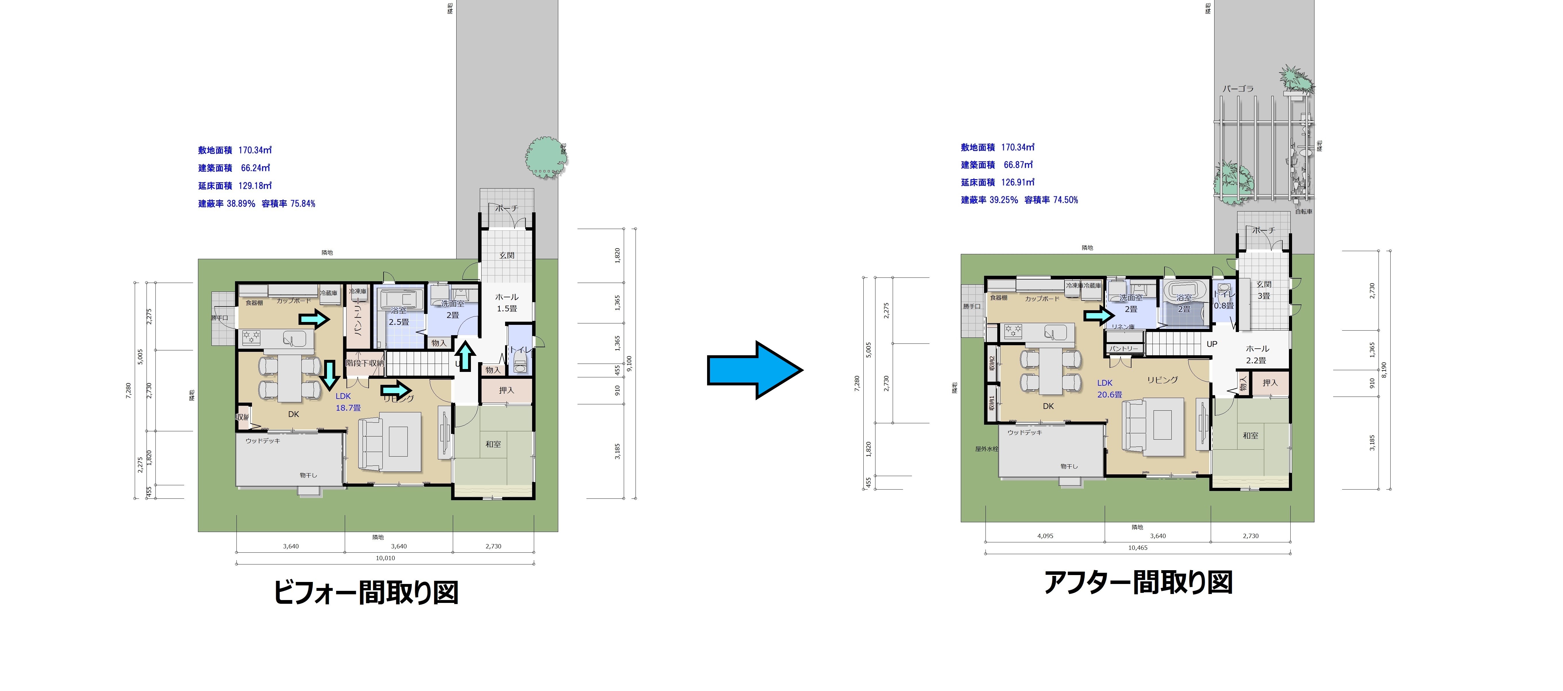 間取り相談 間取り診断 女性一級建築士がアドバイス Collino一級建築士事務所