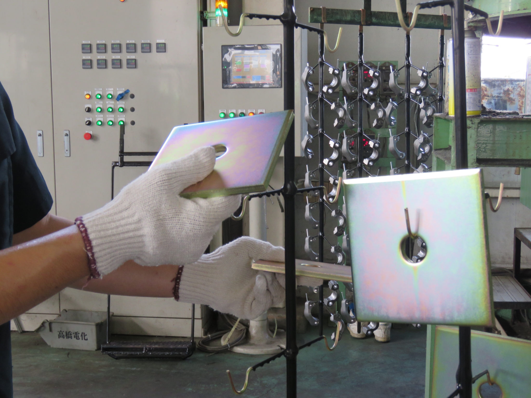設備・工程のご紹介|亜鉛めっき・ニッケルめっき加工処理の高橋電化工業所