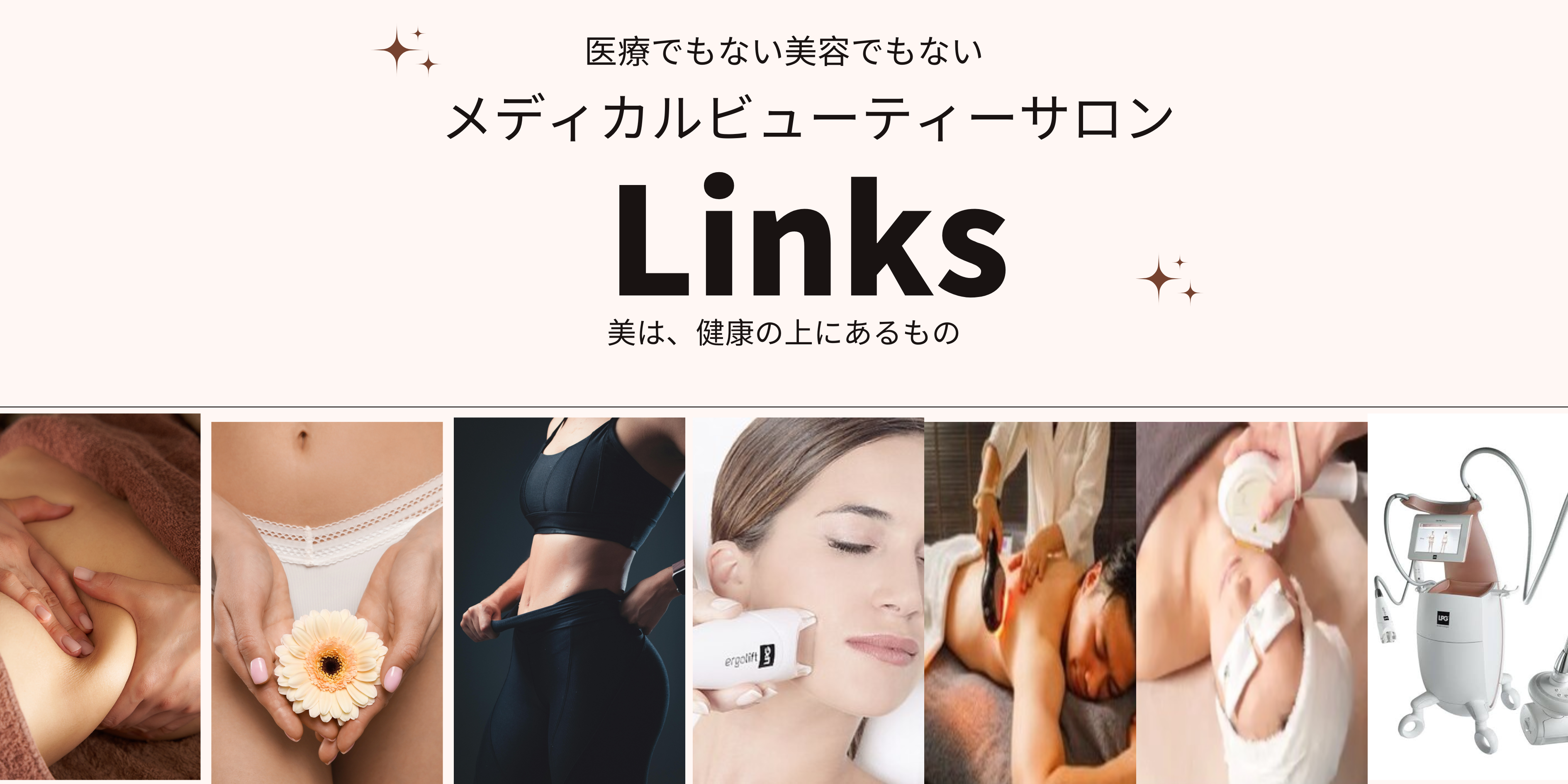 Beige Black Modern Photo Collage Summer New Collection Banner