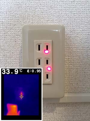 ササキ通信の 盗聴器 の発見 排除シーン