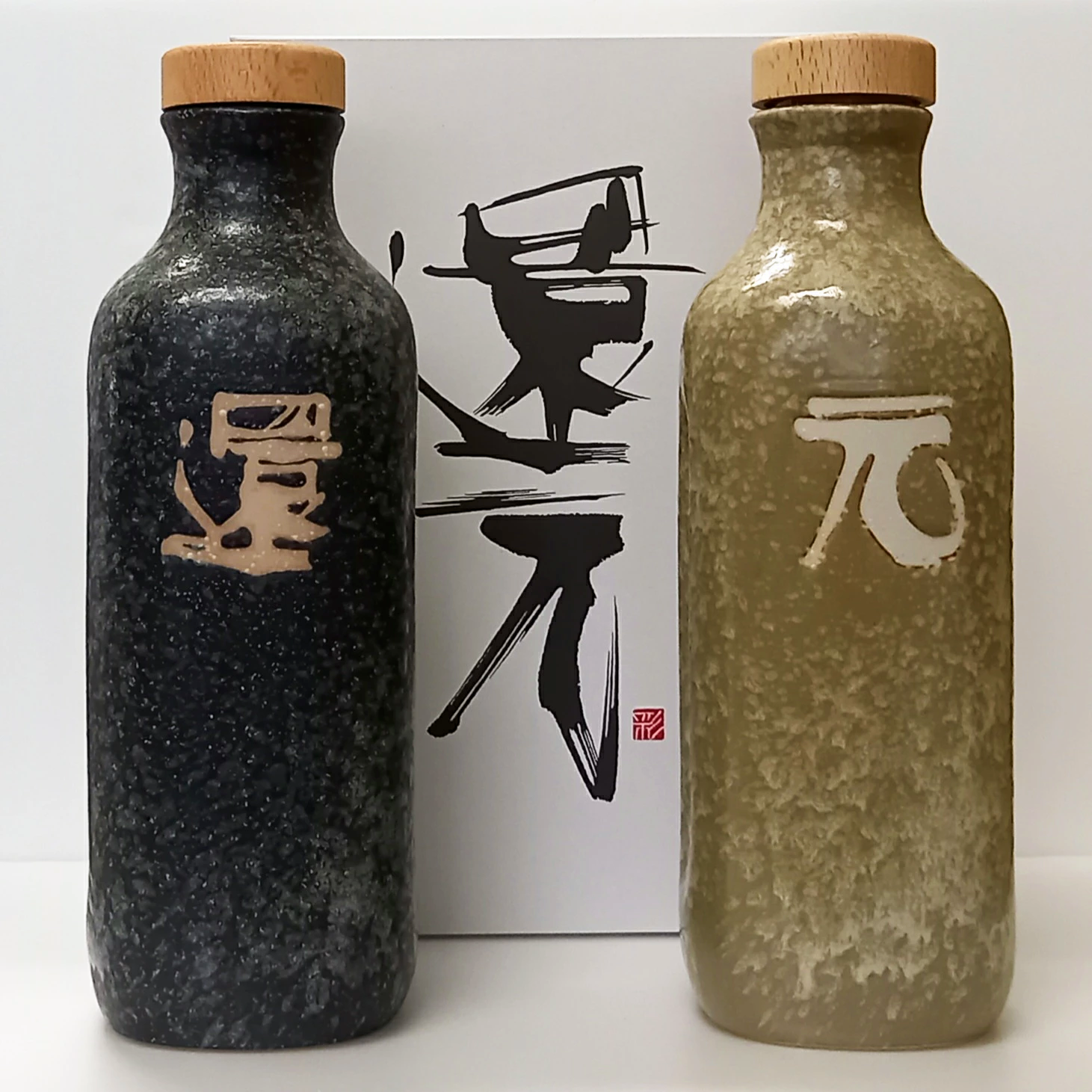 還元くん