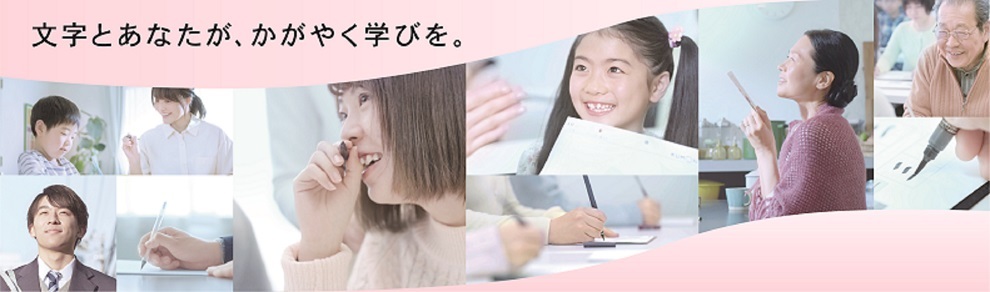 文字とあなたがかがやくバナー2