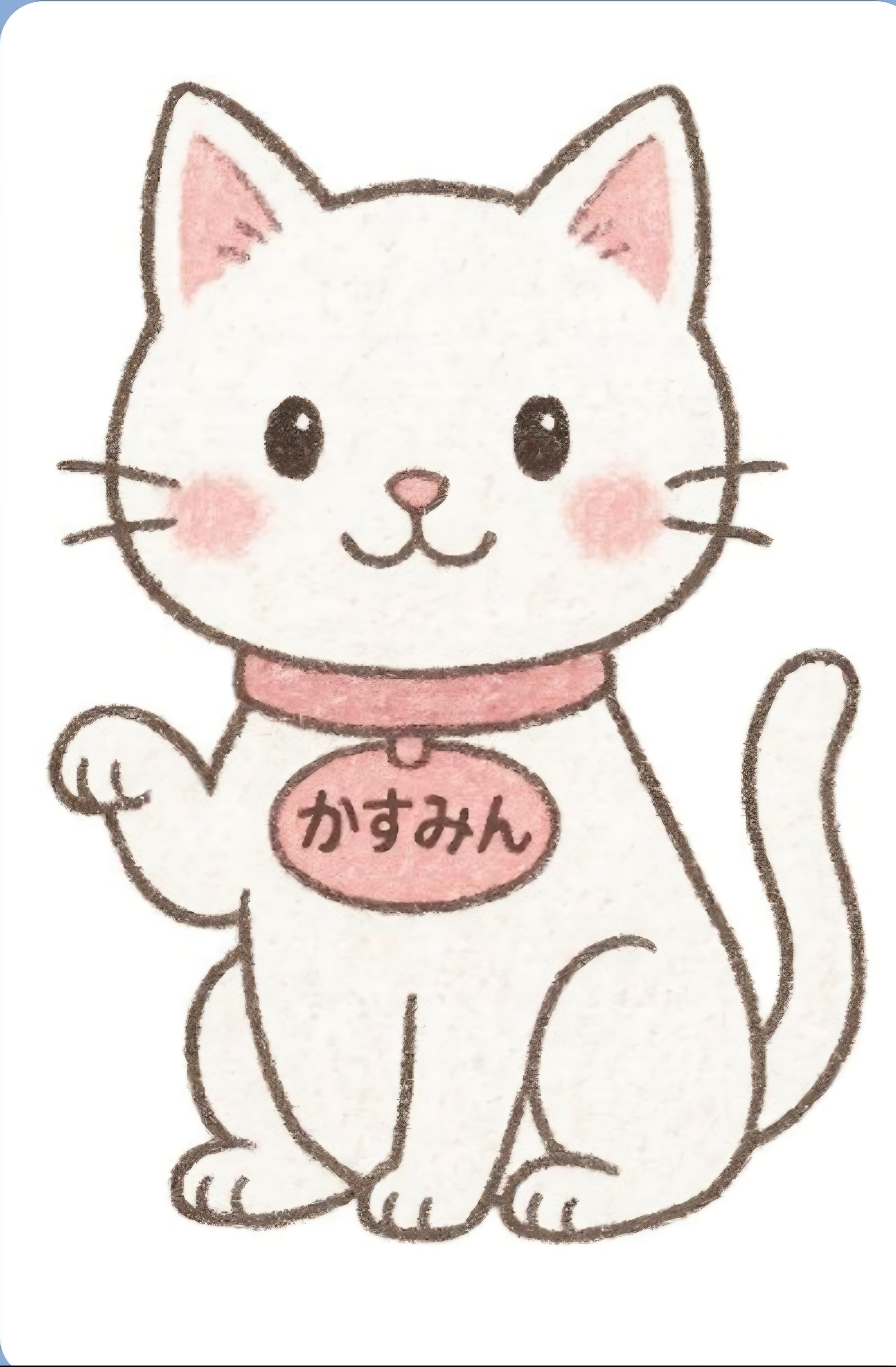Screenshot_20251010_105457_LINE