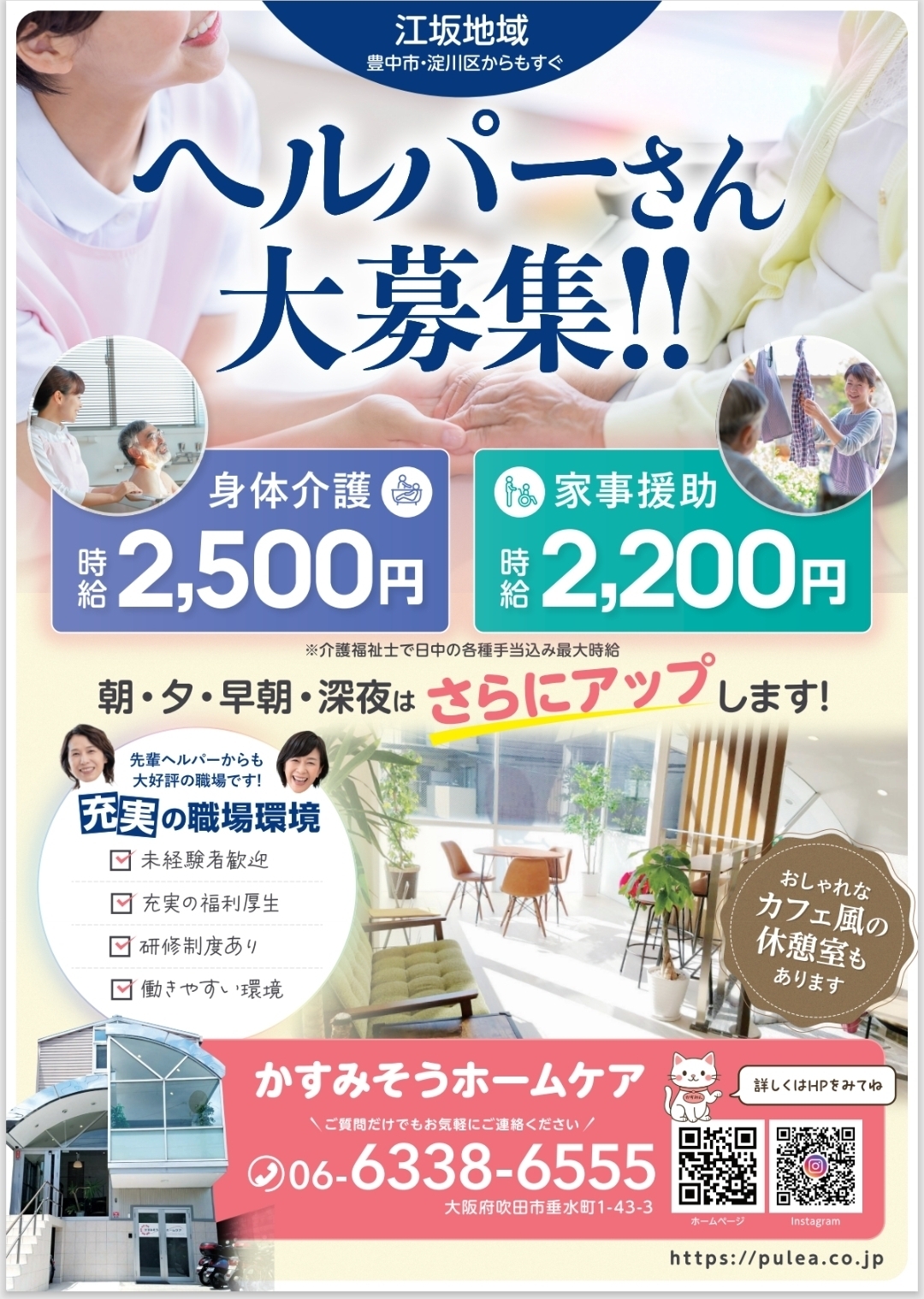 tempFileForShare_20260414-104330