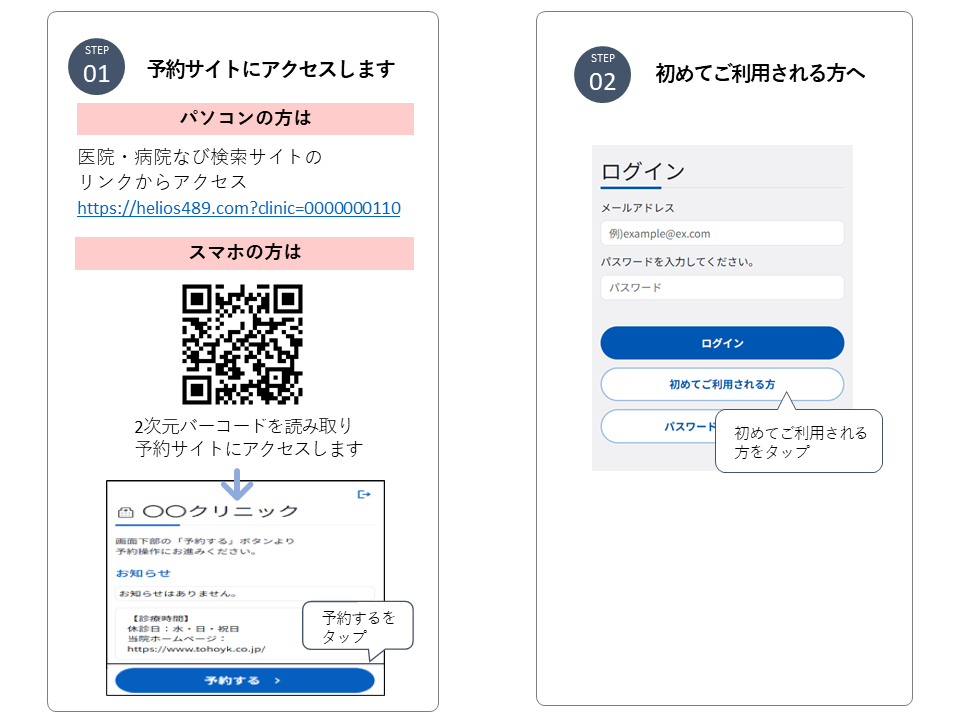プレゼンテーション4