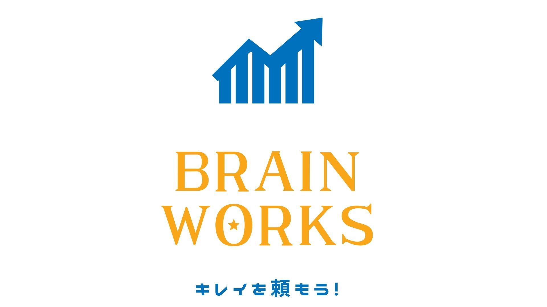 brainworks gifu com
