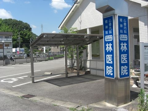 林医院のご紹介 岐阜県可児市の精神科 児童精神科なら林医院 無料電話相談