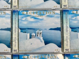 RECITATION ジャケット写真