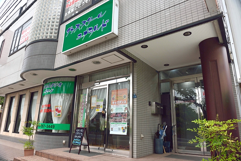 ダンススクールエメラルド 埼玉県ふじみ野市の社交ダンス