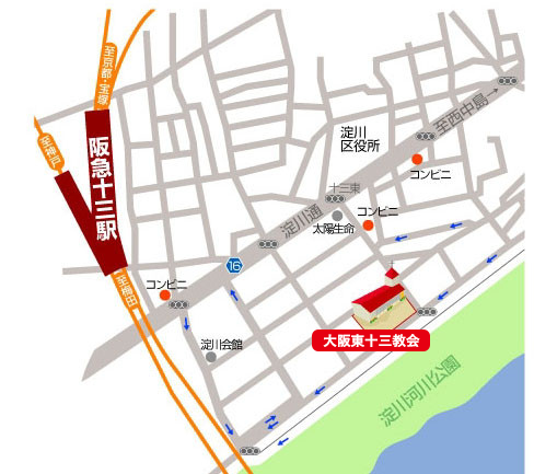 教会のご紹介 大阪東十三教会 大阪市淀川区